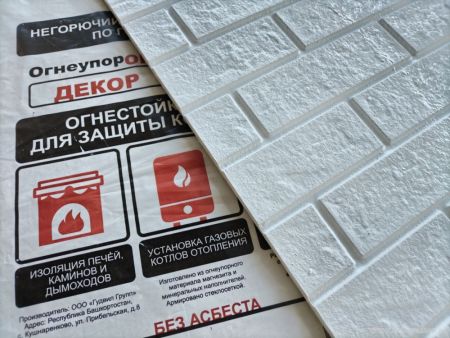 Плита "ОгнеупорOff" декор кирпич белый 1200х600х10мм (магнезит) купить в магазине стройматериалов Евсей Павловский Посад с доставкой по Московской области, в города Павловский Посад, Электросталь, Дрезна, Ликино-Дулево, Орехово-Зуево, Плита "ОгнеупорOff" декор кирпич белый 1200х600х10мм (магнезит) каталог стройматериалов евсейстрой, заказ Плита "ОгнеупорOff" декор кирпич белый 1200х600х10мм (магнезит) на сайте с доставкой 