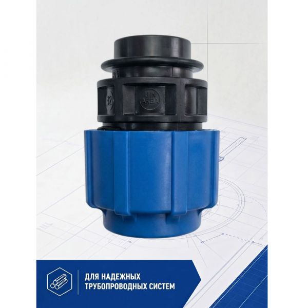 ПНД Муфта с внутренней резьбой Ø25 - 3/4" купить в магазине стройматериалов Евсей Павловский Посад с доставкой по Московской области, в города Павловский Посад, Электросталь, Дрезна, Ликино-Дулево, Орехово-Зуево, ПНД Муфта с внутренней резьбой Ø25 - 3/4" каталог стройматериалов евсейстрой, заказ ПНД Муфта с внутренней резьбой Ø25 - 3/4" на сайте с доставкой 