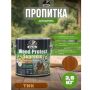 Пропитка декоративная для защиты древесины Dufa Wood Protect Supreme тик 2,5 л купить в магазине стройматериалов Евсей Павловский Посад с доставкой по Московской области, в города Павловский Посад, Электросталь, Дрезна, Ликино-Дулево, Орехово-Зуево, Пропитка декоративная для защиты древесины Dufa Wood Protect Supreme тик 2,5 л каталог стройматериалов евсейстрой, заказ Пропитка декоративная для защиты древесины Dufa Wood Protect Supreme тик 2,5 л на сайте с доставкой 