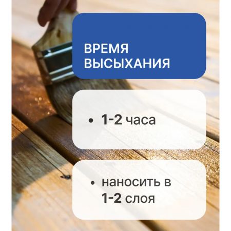 Cостав для защиты торцов древесины TOR PLUS NEOMID 5 кг купить в магазине стройматериалов Евсей Павловский Посад с доставкой по Московской области, в города Павловский Посад, Электросталь, Дрезна, Ликино-Дулево, Орехово-Зуево, Cостав для защиты торцов древесины TOR PLUS NEOMID 5 кг каталог стройматериалов евсейстрой, заказ Cостав для защиты торцов древесины TOR PLUS NEOMID 5 кг на сайте с доставкой 