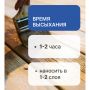 Cостав для защиты торцов древесины TOR PLUS NEOMID 5 кг купить в магазине стройматериалов Евсей Павловский Посад с доставкой по Московской области, в города Павловский Посад, Электросталь, Дрезна, Ликино-Дулево, Орехово-Зуево, Cостав для защиты торцов древесины TOR PLUS NEOMID 5 кг каталог стройматериалов евсейстрой, заказ Cостав для защиты торцов древесины TOR PLUS NEOMID 5 кг на сайте с доставкой 