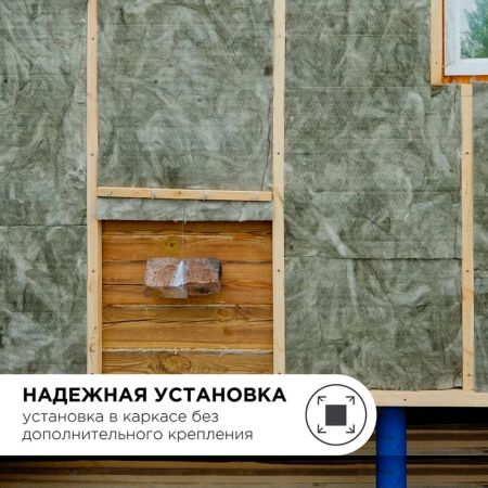 Утеплитель Isoroc Супер Теплый 100x610x1000 мм 3,05 кв.м купить в магазине стройматериалов Евсей Павловский Посад с доставкой по Московской области, в города Павловский Посад, Электросталь, Дрезна, Ликино-Дулево, Орехово-Зуево, Утеплитель Isoroc Супер Теплый 100x610x1000 мм 3,05 кв.м каталог стройматериалов евсейстрой, заказ Утеплитель Isoroc Супер Теплый 100x610x1000 мм 3,05 кв.м на сайте с доставкой 
