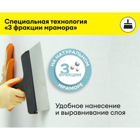 Купить финишную полимерную шпаклевку Vetonit LR 22 кг на сайте стройматериалов ЕВСЕЙ с доставкой в Павловский Посад, Орехово-Зуево, по Московской области 