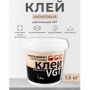 Клей для линолеума и ковровых покрытий VGT №1 Эконом акриловый 1,5 кг купить в магазине стройматериалов Евсей Павловский Посад с доставкой по Московской области, в города Павловский Посад, Электросталь, Дрезна, Ликино-Дулево, Орехово-Зуево, Клей для линолеума и ковровых покрытий VGT №1 Эконом акриловый 1,5 кг каталог стройматериалов евсейстрой, заказ Клей для линолеума и ковровых покрытий VGT №1 Эконом акриловый 1,5 кг на сайте с доставкой 