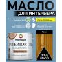 Масло для интерьера ПРОСТОКОЛОР 2,2 л Тик купить в магазине стройматериалов Евсей Павловский Посад с доставкой по Московской области, в города Павловский Посад, Электросталь, Дрезна, Ликино-Дулево, Орехово-Зуево, Масло для интерьера ПРОСТОКОЛОР 2,2 л Тик каталог стройматериалов евсейстрой, заказ Масло для интерьера ПРОСТОКОЛОР 2,2 л Тик на сайте с доставкой 