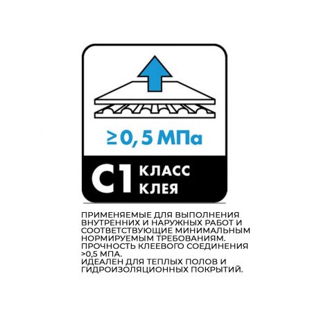 Клей для плитки и керамогранита Церезит СМ11 Pro 25 кг купить в магазине стройматериалов Евсей Павловский Посад с доставкой по Московской области, в города Павловский Посад, Электросталь, Дрезна, Ликино-Дулево, Орехово-Зуево, Клей для плитки и керамогранита Церезит СМ11 Pro 25 кг каталог стройматериалов евсейстрой, заказ Клей для плитки и керамогранита Церезит СМ11 Pro 25 кг на сайте с доставкой 