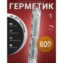 Герметик полиуретановый Sila PRO PU Sealant HM 600 BROWN, коричневый RAL 8017, 600 мл. купить в магазине стройматериалов Евсей Павловский Посад с доставкой по Московской области, в города Павловский Посад, Электросталь, Дрезна, Ликино-Дулево, Орехово-Зуево, Герметик полиуретановый Sila PRO PU Sealant HM 600 BROWN, коричневый RAL 8017, 600 мл. каталог стройматериалов евсейстрой, заказ Герметик полиуретановый Sila PRO PU Sealant HM 600 BROWN, коричневый RAL 8017, 600 мл. на сайте с доставкой 