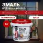 Эмаль акриловая для окон и дверей DALI 1 кг купить в магазине стройматериалов Евсей Павловский Посад с доставкой по Московской области, в города Павловский Посад, Электросталь, Дрезна, Ликино-Дулево, Орехово-Зуево, Эмаль акриловая для окон и дверей DALI 1 кг каталог стройматериалов евсейстрой, заказ Эмаль акриловая для окон и дверей DALI 1 кг на сайте с доставкой 