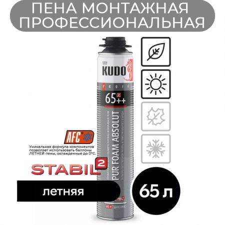 Пена монтажная профессиональная летняя Kudo PROFF 65++ 1000 мл купить в магазине стройматериалов Евсей Павловский Посад с доставкой по Московской области, в города Павловский Посад, Электросталь, Дрезна, Ликино-Дулево, Орехово-Зуево, Пена монтажная профессиональная летняя Kudo PROFF 65++ 1000 мл каталог стройматериалов евсейстрой, заказ Пена монтажная профессиональная летняя Kudo PROFF 65++ 1000 мл на сайте с доставкой 