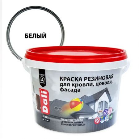 Краска резиновая для кровли, цоколя, фасада DALI База А 3кг купить в магазине стройматериалов Евсей Павловский Посад с доставкой по Московской области, в города Павловский Посад, Электросталь, Дрезна, Ликино-Дулево, Орехово-Зуево, Краска резиновая для кровли, цоколя, фасада DALI База А 3кг каталог стройматериалов евсейстрой, заказ Краска резиновая для кровли, цоколя, фасада DALI База А 3кг на сайте с доставкой 