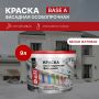 Краска акриловая фасадная DALI особопрочная 9 л купить в магазине стройматериалов Евсей Павловский Посад с доставкой по Московской области, в города Павловский Посад, Электросталь, Дрезна, Ликино-Дулево, Орехово-Зуево, Краска акриловая фасадная DALI особопрочная 9 л каталог стройматериалов евсейстрой, заказ Краска акриловая фасадная DALI особопрочная 9 л на сайте с доставкой 