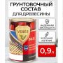 Грунтовка по дереву Veres Base бесцветная 0,9 л купить в магазине стройматериалов Евсей Павловский Посад с доставкой по Московской области, в города Павловский Посад, Электросталь, Дрезна, Ликино-Дулево, Орехово-Зуево, Грунтовка по дереву Veres Base бесцветная 0,9 л каталог стройматериалов евсейстрой, заказ Грунтовка по дереву Veres Base бесцветная 0,9 л на сайте с доставкой 