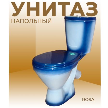 Унитаз-компакт напольный Rosa Рио купить в магазине стройматериалов Евсей Павловский Посад с доставкой по Московской области, в города Павловский Посад, Электросталь, Дрезна, Ликино-Дулево, Орехово-Зуево, Унитаз-компакт напольный Rosa Рио каталог стройматериалов евсейстрой, заказ Унитаз-компакт напольный Rosa Рио на сайте с доставкой 