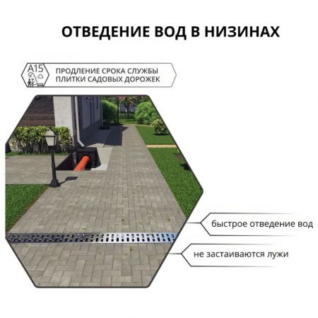 Комплект Gidrolica Лайт лоток водоотводный пластиковый с решеткой стальной оцинкованной (08096) купить в магазине стройматериалов Евсей Павловский Посад с доставкой по Московской области, в города Павловский Посад, Электросталь, Дрезна, Ликино-Дулево, Орехово-Зуево, Комплект Gidrolica Лайт лоток водоотводный пластиковый с решеткой стальной оцинкованной (08096) каталог стройматериалов евсейстрой, заказ Комплект Gidrolica Лайт лоток водоотводный пластиковый с решеткой стальной оцинкованной (08096) на сайте с доставкой 