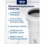 Труба канализационная D110 мм, толщина стенки 3.4 мм, длина 1000 мм, малошумная Elite RTP для внутренней канализации купить в магазине стройматериалов Евсей Павловский Посад с доставкой по Московской области, в города Павловский Посад, Электросталь, Дрезна, Ликино-Дулево, Орехово-Зуево, Труба канализационная D110 мм, толщина стенки 3.4 мм, длина 1000 мм, малошумная Elite RTP для внутренней канализации каталог стройматериалов евсейстрой, заказ Труба канализационная D110 мм, толщина стенки 3.4 мм, длина 1000 мм, малошумная Elite RTP для внутренней канализации на сайте с доставкой 
