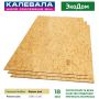 Лист ОСП (OSB) Калевала-ЭкоДом 18 мм 1250x2500 мм купить в магазине стройматериалов Евсей Павловский Посад с доставкой по Московской области, в города Павловский Посад, Электросталь, Дрезна, Ликино-Дулево, Орехово-Зуево, Лист ОСП (OSB) Калевала-ЭкоДом 18 мм 1250x2500 мм каталог стройматериалов евсейстрой, заказ Лист ОСП (OSB) Калевала-ЭкоДом 18 мм 1250x2500 мм на сайте с доставкой 