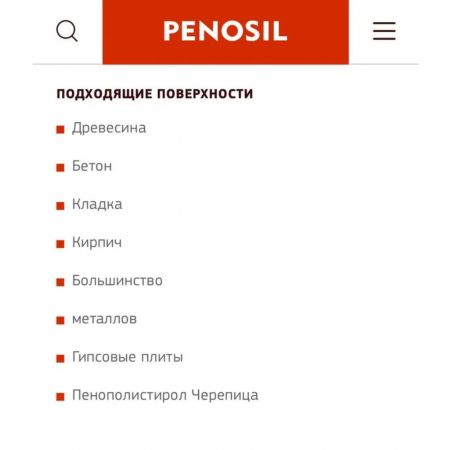 Пена монтажная бытовая PENOSIL Gap Filling 278 Strowfoam всесезонная 650 Мл купить в магазине стройматериалов Евсей Павловский Посад с доставкой по Московской области, в города Павловский Посад, Электросталь, Дрезна, Ликино-Дулево, Орехово-Зуево, Пена монтажная бытовая PENOSIL Gap Filling 278 Strowfoam всесезонная 650 Мл каталог стройматериалов евсейстрой, заказ Пена монтажная бытовая PENOSIL Gap Filling 278 Strowfoam всесезонная 650 Мл на сайте с доставкой 