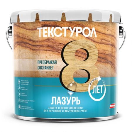 Пропитка для дерева ТЕКСТУРОЛ Лазурь Бесцветный 3 л купить в магазине стройматериалов Евсей Павловский Посад с доставкой по Московской области, в города Павловский Посад, Электросталь, Дрезна, Ликино-Дулево, Орехово-Зуево, Пропитка для дерева ТЕКСТУРОЛ Лазурь Бесцветный 3 л каталог стройматериалов евсейстрой, заказ Пропитка для дерева ТЕКСТУРОЛ Лазурь Бесцветный 3 л на сайте с доставкой 