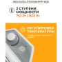 Инфракрасный обогреватель для дома Ballu Red Evolution BIHP/R-1500 купить в магазине стройматериалов Евсей Павловский Посад с доставкой по Московской области, в города Павловский Посад, Электросталь, Дрезна, Ликино-Дулево, Орехово-Зуево, Инфракрасный обогреватель для дома Ballu Red Evolution BIHP/R-1500 каталог стройматериалов евсейстрой, заказ Инфракрасный обогреватель для дома Ballu Red Evolution BIHP/R-1500 на сайте с доставкой 