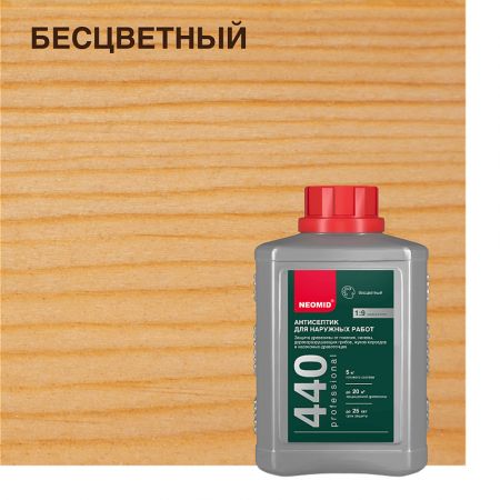 Антисептик для наружных работ NEOMID 440 концентрат 1:9 1 кг купить в магазине стройматериалов Евсей Павловский Посад с доставкой по Московской области, в города Павловский Посад, Электросталь, Дрезна, Ликино-Дулево, Орехово-Зуево, Антисептик для наружных работ NEOMID 440 концентрат 1:9 1 кг каталог стройматериалов евсейстрой, заказ Антисептик для наружных работ NEOMID 440 концентрат 1:9 1 кг на сайте с доставкой 