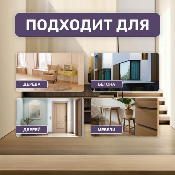 Эмаль акриловая для пола полуглянцевая Лакра цвет золотисто-коричневый 2,4 кг купить в магазине стройматериалов Евсей Павловский Посад с доставкой по Московской области, в города Павловский Посад, Электросталь, Дрезна, Ликино-Дулево, Орехово-Зуево, Эмаль акриловая для пола полуглянцевая Лакра цвет золотисто-коричневый 2,4 кг каталог стройматериалов евсейстрой, заказ Эмаль акриловая для пола полуглянцевая Лакра цвет золотисто-коричневый 2,4 кг на сайте с доставкой 