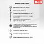 Грунтовка укрепляющая акриловая DALI 5 л купить в магазине стройматериалов Евсей Павловский Посад с доставкой по Московской области, в города Павловский Посад, Электросталь, Дрезна, Ликино-Дулево, Орехово-Зуево, Грунтовка укрепляющая акриловая DALI 5 л каталог стройматериалов евсейстрой, заказ Грунтовка укрепляющая акриловая DALI 5 л на сайте с доставкой