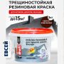 Краска резиновая для кровли, цоколя, фасада DALI цвет красно-коричневый 3 кг купить в магазине стройматериалов Евсей Павловский Посад с доставкой по Московской области, в города Павловский Посад, Электросталь, Дрезна, Ликино-Дулево, Орехово-Зуево, Краска резиновая для кровли, цоколя, фасада DALI цвет красно-коричневый 3 кг каталог стройматериалов евсейстрой, заказ Краска резиновая для кровли, цоколя, фасада DALI цвет красно-коричневый 3 кг на сайте с доставкой 