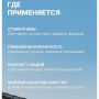 Герметик силиконовый, для кровли и водостоков Tytan , коричневый, нейтральный 310 мл купить в магазине стройматериалов Евсей Павловский Посад с доставкой по Московской области, в города Павловский Посад, Электросталь, Дрезна, Ликино-Дулево, Орехово-Зуево, Герметик силиконовый, для кровли и водостоков Tytan , коричневый, нейтральный 310 мл каталог стройматериалов евсейстрой, заказ Герметик силиконовый, для кровли и водостоков Tytan , коричневый, нейтральный 310 мл на сайте с доставкой 