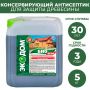 Консервирующий антисептик для защиты древесины ЭКОДОМ БИОПРОФ зеленовато-фисташковый 5 кг купить в магазине стройматериалов Евсей Павловский Посад с доставкой по Московской области, в города Павловский Посад, Электросталь, Дрезна, Ликино-Дулево, Орехово-Зуево, Консервирующий антисептик для защиты древесины ЭКОДОМ БИОПРОФ зеленовато-фисташковый 5 кг каталог стройматериалов евсейстрой, заказ Консервирующий антисептик для защиты древесины ЭКОДОМ БИОПРОФ зеленовато-фисташковый 5 кг на сайте с доставкой 
