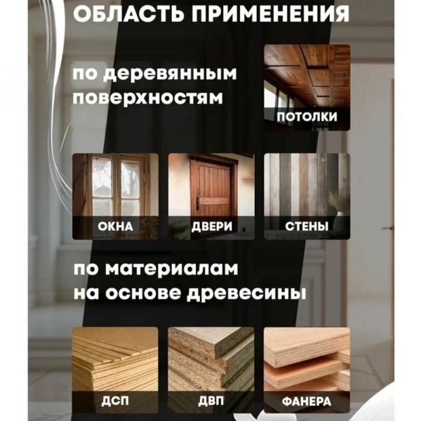 Эмаль акриловая универсальная DALI База С Бесцветная Полуматовая 0,9 кг купить в магазине стройматериалов Евсей Павловский Посад с доставкой по Московской области, в города Павловский Посад, Электросталь, Дрезна, Ликино-Дулево, Орехово-Зуево, Эмаль акриловая универсальная DALI База С Бесцветная Полуматовая 0,9 кг каталог стройматериалов евсейстрой, заказ Эмаль акриловая универсальная DALI База С Бесцветная Полуматовая 0,9 кг на сайте с доставкой 