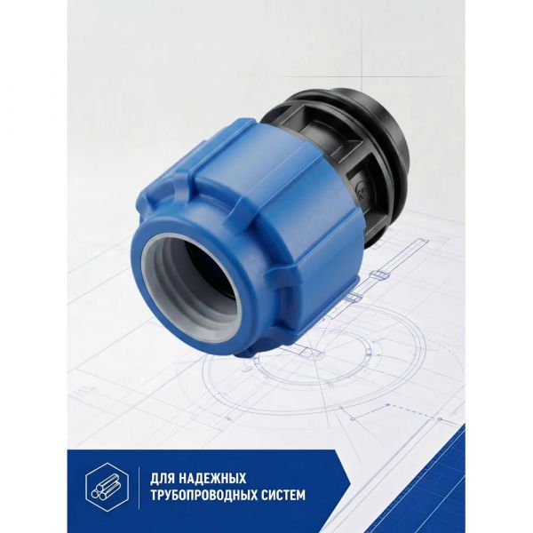 ПНД Муфта с внутренней резьбой Ø20 - 1/2" купить в магазине стройматериалов Евсей Павловский Посад с доставкой по Московской области, в города Павловский Посад, Электросталь, Дрезна, Ликино-Дулево, Орехово-Зуево, ПНД Муфта с внутренней резьбой Ø20 - 1/2" каталог стройматериалов евсейстрой, заказ ПНД Муфта с внутренней резьбой Ø20 - 1/2" на сайте с доставкой 