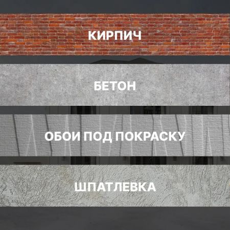 Краска акриловая фасадная DALI особопрочная 9 л купить в магазине стройматериалов Евсей Павловский Посад с доставкой по Московской области, в города Павловский Посад, Электросталь, Дрезна, Ликино-Дулево, Орехово-Зуево, Краска акриловая фасадная DALI особопрочная 9 л каталог стройматериалов евсейстрой, заказ Краска акриловая фасадная DALI особопрочная 9 л на сайте с доставкой 