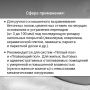 Купить быстротвердеющий наливной пол ЮНИС ГОРИЗОНТ 20 кг с доставкой в Павловский Посад, Электросталь, Дрезна, Ликино-Дулево, Орехово-Зуево.