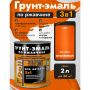 Грунт-эмаль по ржавчине 3в1 DALI Гладкая 2 л оранжевая купить в магазине стройматериалов Евсей Павловский Посад с доставкой по Московской области, в города Павловский Посад, Электросталь, Дрезна, Ликино-Дулево, Орехово-Зуево, Грунт-эмаль по ржавчине 3в1 DALI Гладкая 2 л оранжевая каталог стройматериалов евсейстрой, заказ Грунт-эмаль по ржавчине 3в1 DALI Гладкая 2 л оранжевая на сайте с доставкой 