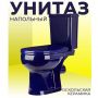 Унитаз-компакт напольный Дора Оскольская керамика синий купить в магазине стройматериалов Евсей Павловский Посад с доставкой по Московской области, в города Павловский Посад, Электросталь, Дрезна, Ликино-Дулево, Орехово-Зуево, Унитаз-компакт напольный Дора Оскольская керамика синий каталог стройматериалов евсейстрой, заказ Унитаз-компакт напольный Дора Оскольская керамика синий на сайте с доставкой 