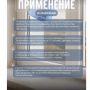 Пена монтажная бытовая всесезонная Kudo HOME 15+ 520 мл купить в магазине стройматериалов Евсей Павловский Посад с доставкой по Московской области, в города Павловский Посад, Электросталь, Дрезна, Ликино-Дулево, Орехово-Зуево, Пена монтажная бытовая всесезонная Kudo HOME 15+ 520 мл каталог стройматериалов евсейстрой, заказ Пена монтажная бытовая всесезонная Kudo HOME 15+ 520 мл на сайте с доставкой 