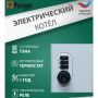 Котел электрический для отопления 4,5 кВт Ресурс ЭВПМ 220В купить в магазине стройматериалов Евсей Павловский Посад с доставкой по Московской области, в города Павловский Посад, Электросталь, Дрезна, Ликино-Дулево, Орехово-Зуево, Котел электрический для отопления 4,5 кВт Ресурс ЭВПМ 220В каталог стройматериалов евсейстрой, заказ Котел электрический для отопления 4,5 кВт Ресурс ЭВПМ 220В на сайте с доставкой 