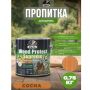 Пропитка декоративная для защиты древесины Dufa Wood Protect Supreme сосна 2,5 л купить в магазине стройматериалов Евсей Павловский Посад с доставкой по Московской области, в города Павловский Посад, Электросталь, Дрезна, Ликино-Дулево, Орехово-Зуево, Пропитка декоративная для защиты древесины Dufa Wood Protect Supreme сосна 2,5 л каталог стройматериалов евсейстрой, заказ Пропитка декоративная для защиты древесины Dufa Wood Protect Supreme сосна 2,5 л на сайте с доставкой 