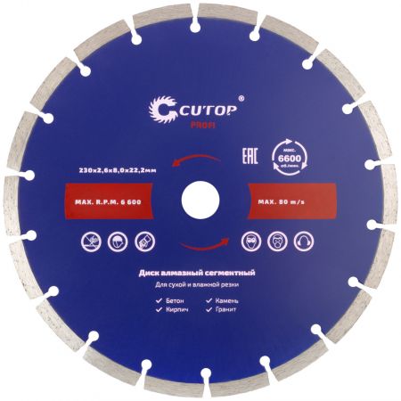 Диск отрезной алмазный сегментный cutop profi, 230 x 2,6 x 8,0 x 22,2 мм купить в магазине стройматериалов Евсей Павловский Посад с доставкой по Московской области, в города Павловский Посад, Электросталь, Дрезна, Ликино-Дулево, Орехово-Зуево, Диск отрезной алмазный сегментный cutop profi, 230 x 2,6 x 8,0 x 22,2 мм каталог стройматериалов евсейстрой, заказ Диск отрезной алмазный сегментный cutop profi, 230 x 2,6 x 8,0 x 22,2 мм на сайте с доставкой 