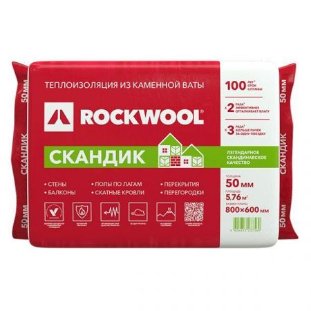 Купить утеплитель ROCKWOOL Скандик 50 мм с доставкой в Павловский Посад, Электросталь, Дрезна, Ликино-Дулево, Орехово-Зуево.