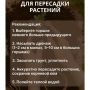 Грунт для рассады Азбука роста 25 л Фабрика грунтов купить в магазине стройматериалов Евсей Павловский Посад с доставкой по Московской области, в города Павловский Посад, Электросталь, Дрезна, Ликино-Дулево, Орехово-Зуево, Грунт для рассады Азбука роста 25 л Фабрика грунтов каталог стройматериалов евсейстрой, заказ Грунт для рассады Азбука роста 25 л Фабрика грунтов на сайте с доставкой 