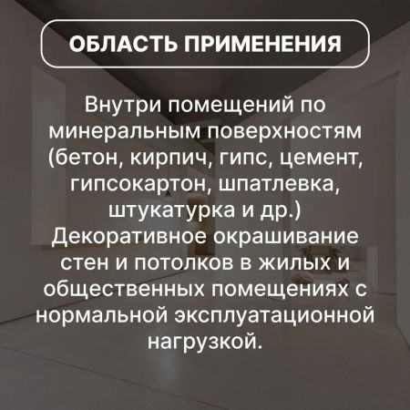 Краска интерьерная акриловая DALI для стен и потолков 0,9 л купить в магазине стройматериалов Евсей Павловский Посад с доставкой по Московской области, в города Павловский Посад, Электросталь, Дрезна, Ликино-Дулево, Орехово-Зуево, Краска интерьерная акриловая DALI для стен и потолков 0,9 л каталог стройматериалов евсейстрой, заказ Краска интерьерная акриловая DALI для стен и потолков 0,9 л на сайте с доставкой 
