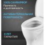 Унитаз-компакт напольный с бачком и сиденьем Santeri Воротынский купить в магазине стройматериалов Евсей Павловский Посад с доставкой по Московской области, в города Павловский Посад, Электросталь, Дрезна, Ликино-Дулево, Орехово-Зуево, Унитаз-компакт напольный с бачком и сиденьем Santeri Воротынский каталог стройматериалов евсейстрой, заказ Унитаз-компакт напольный с бачком и сиденьем Santeri Воротынский на сайте с доставкой 
