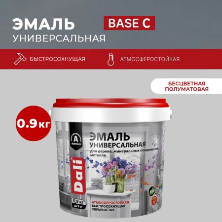 Эмаль акриловая универсальная DALI База С Бесцветная Полуматовая 0,9 кг купить в магазине стройматериалов Евсей Павловский Посад с доставкой по Московской области, в города Павловский Посад, Электросталь, Дрезна, Ликино-Дулево, Орехово-Зуево, Эмаль акриловая универсальная DALI База С Бесцветная Полуматовая 0,9 кг каталог стройматериалов евсейстрой, заказ Эмаль акриловая универсальная DALI База С Бесцветная Полуматовая 0,9 кг на сайте с доставкой 