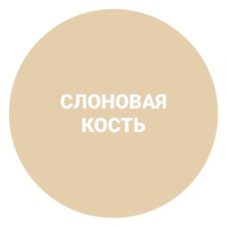 Пропитка АКВАТЕКС Сканди 2,5 л Слоновая кость купить в магазине стройматериалов Евсей Павловский Посад с доставкой по Московской области, в города Павловский Посад, Электросталь, Дрезна, Ликино-Дулево, Орехово-Зуево, Пропитка АКВАТЕКС Сканди 2,5 л Слоновая кость каталог стройматериалов евсейстрой, заказ Пропитка АКВАТЕКС Сканди 2,5 л Слоновая кость на сайте с доставкой 