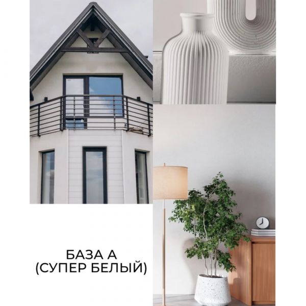 Краска акриловая для фасадов, стен и потолков Veres Facade База А Белая 0,9 л купить в магазине стройматериалов Евсей Павловский Посад с доставкой по Московской области, в города Павловский Посад, Электросталь, Дрезна, Ликино-Дулево, Орехово-Зуево, Краска акриловая для фасадов, стен и потолков Veres Facade База А Белая 0,9 л каталог стройматериалов евсейстрой, заказ Краска акриловая для фасадов, стен и потолков Veres Facade База А Белая 0,9 л на сайте с доставкой 