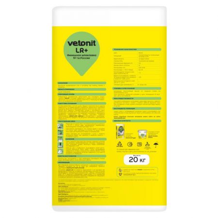 Купить финишную полимерную шпаклевку Vetonit LR 22 кг на сайте стройматериалов ЕВСЕЙ с доставкой в Павловский Посад, Орехово-Зуево, по Московской области 