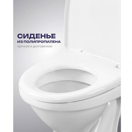 Унитаз-компакт напольный Santeri Форвард купить в магазине стройматериалов Евсей Павловский Посад с доставкой по Московской области, в города Павловский Посад, Электросталь, Дрезна, Ликино-Дулево, Орехово-Зуево, Унитаз-компакт напольный Santeri Форвард каталог стройматериалов евсейстрой, заказ Унитаз-компакт напольный Santeri Форвард на сайте с доставкой 