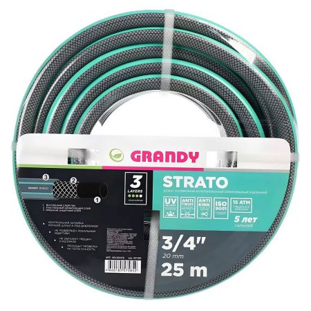 Шланг поливочный, 3/4 '', 20 мм, 15 атм, армированный, 25 м, 3 слоя, Grandy, Strato, ПВХ купить в магазине стройматериалов Евсей Павловский Посад с доставкой по Московской области, в города Павловский Посад, Электросталь, Дрезна, Ликино-Дулево, Орехово-Зуево, Шланг поливочный, 3/4 '', 20 мм, 15 атм, армированный, 25 м, 3 слоя, Grandy, Strato, ПВХ каталог стройматериалов евсейстрой, заказ Шланг поливочный, 3/4 '', 20 мм, 15 атм, армированный, 25 м, 3 слоя, Grandy, Strato, ПВХ на сайте с доставкой 