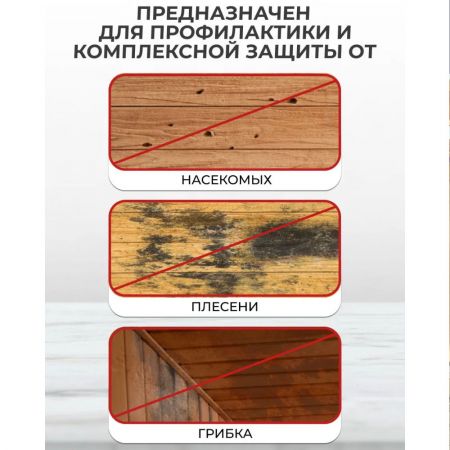 Грунтовка по дереву Veres Base бесцветная 0,9 л купить в магазине стройматериалов Евсей Павловский Посад с доставкой по Московской области, в города Павловский Посад, Электросталь, Дрезна, Ликино-Дулево, Орехово-Зуево, Грунтовка по дереву Veres Base бесцветная 0,9 л каталог стройматериалов евсейстрой, заказ Грунтовка по дереву Veres Base бесцветная 0,9 л на сайте с доставкой 